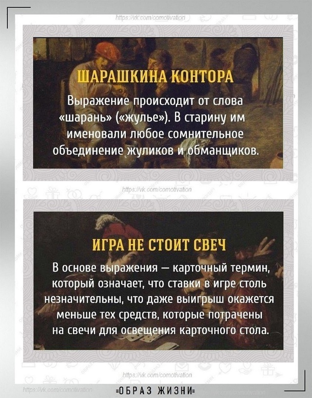 Это интересно.