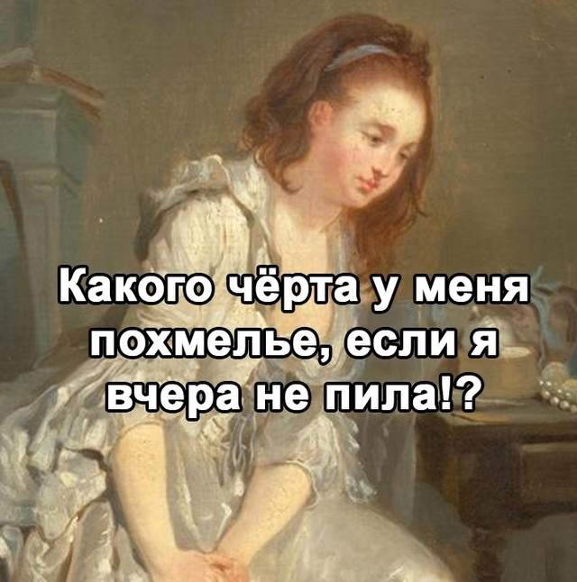 Я же не одна такая?