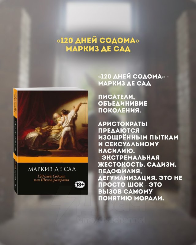 5 лучших книг не для слабонервных — в Сети собрали маст-рид для тех, кто любит проверять свои нервы