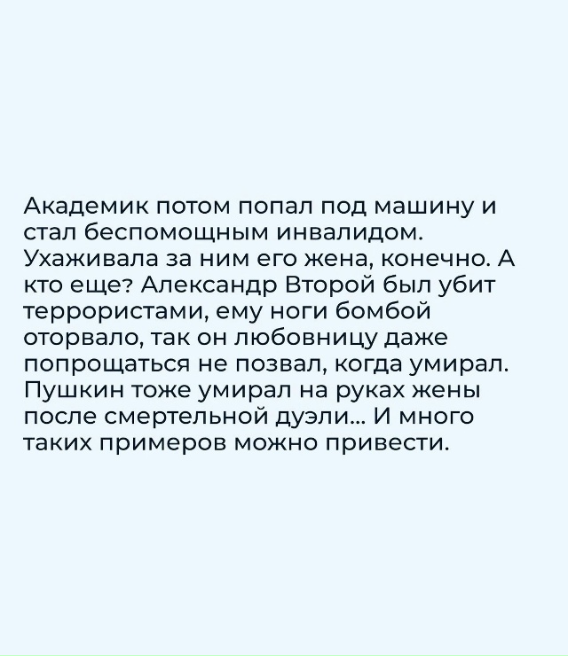 Потерять абсолютно все