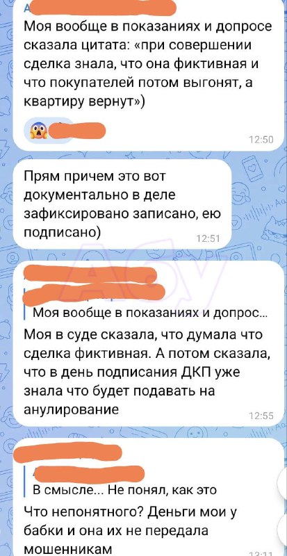 Сотни людей при покупке хаты остались без денег и квартиры — в России бушует эпидемия обманутых бабо