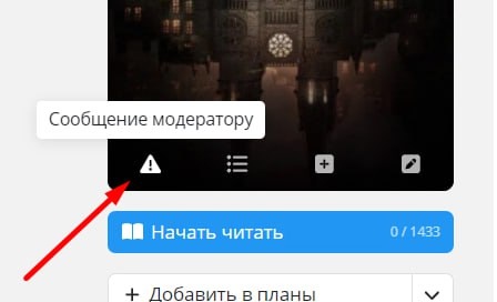 📢 Дополнительное обновление!
На RanobeLIB также можно ос...