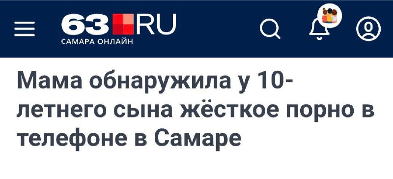 А теперь к срочным новостям из Самары.