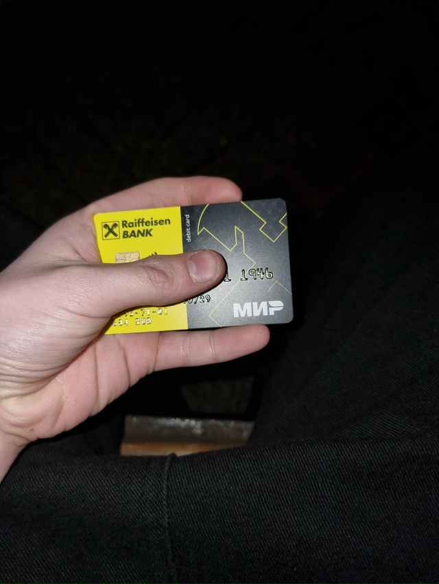 Была найдена карта на дк юбелейный