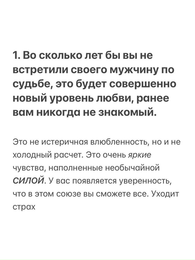 Было бы неплохо!