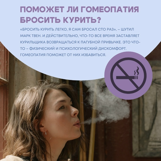 Тревога, расстройство сна, повышение аппетита, вялость...