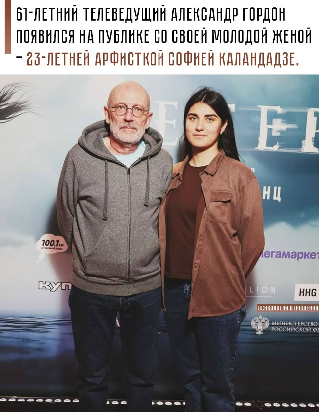 💁‍♂ Пара поженилась и обвенчалась весной 2022 года, и э...