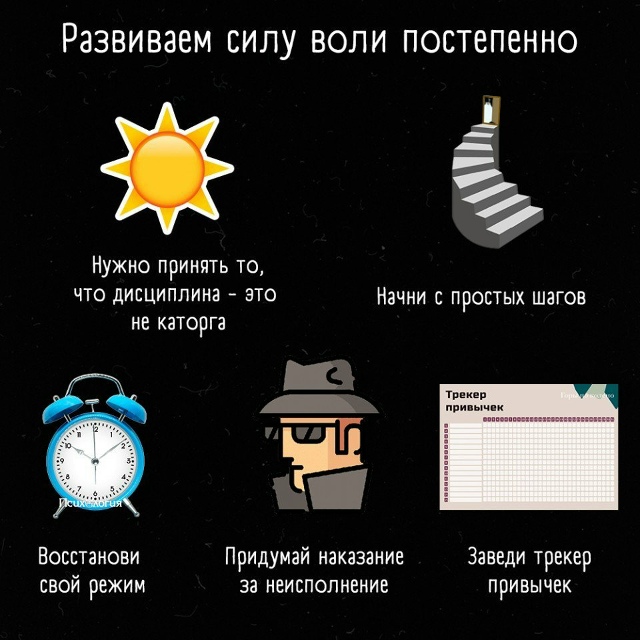 Начни уже сегодня! ?