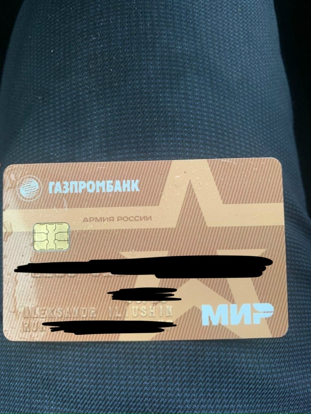 Найдена банковская карта
Можете написать в личные соо...