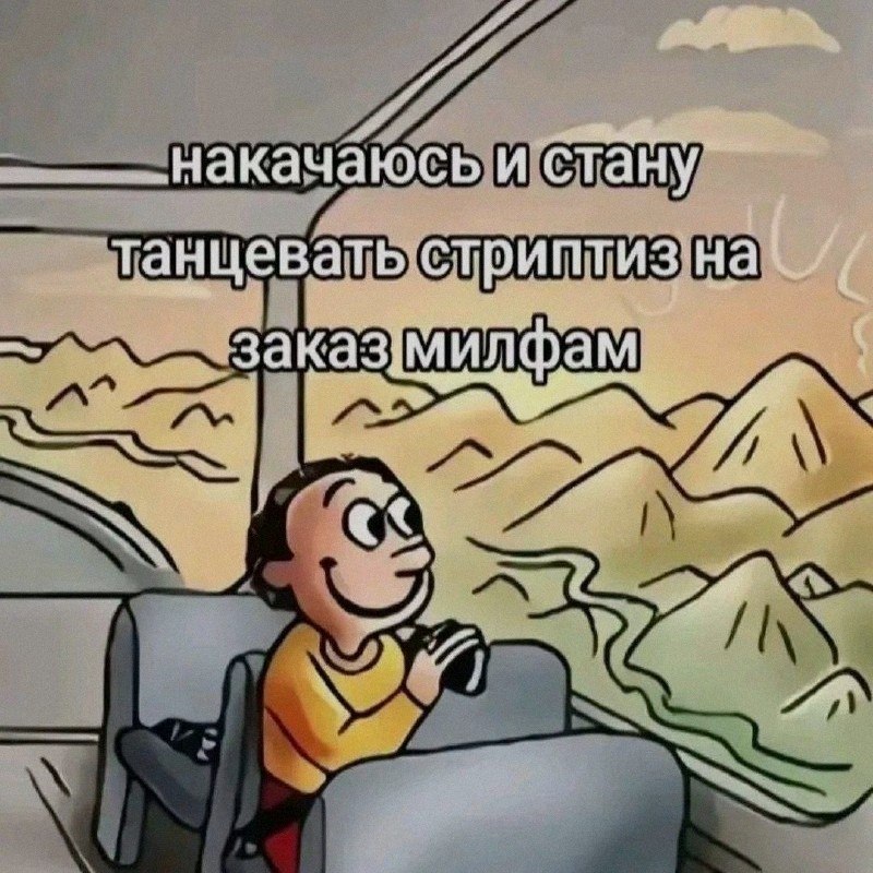 Ночная подборочка
Спать, режим