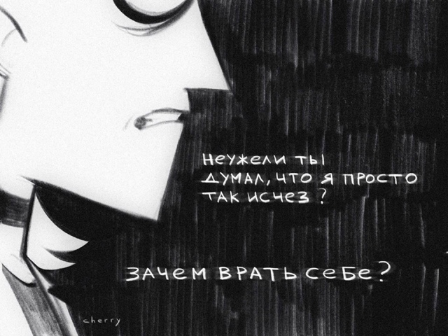 Кто смотрел?
