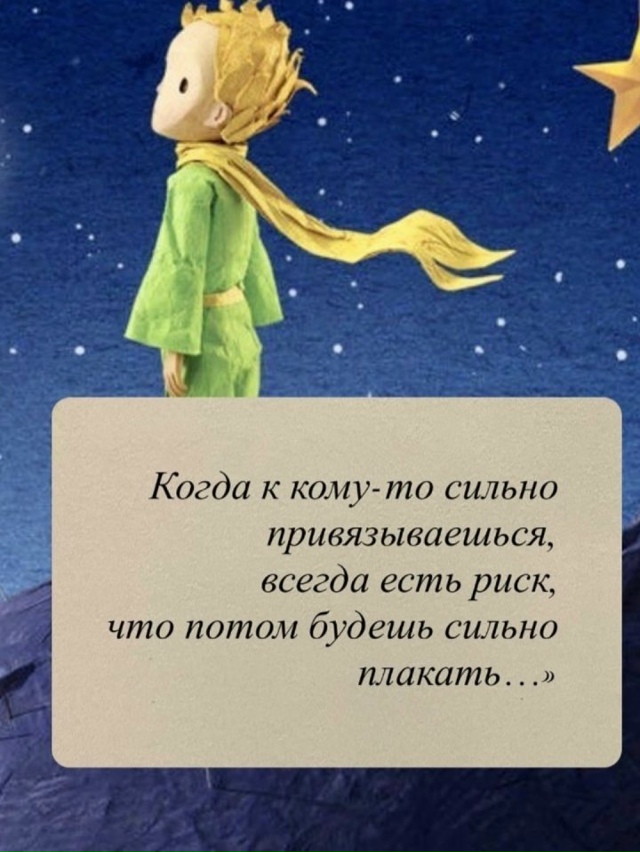 Сильные фразы, которые нужны каждому из нас...