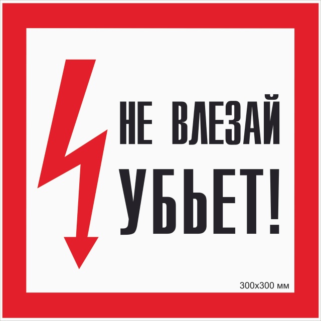 Всем добрый день! Мы строим дом в Абинске и столкнулись...