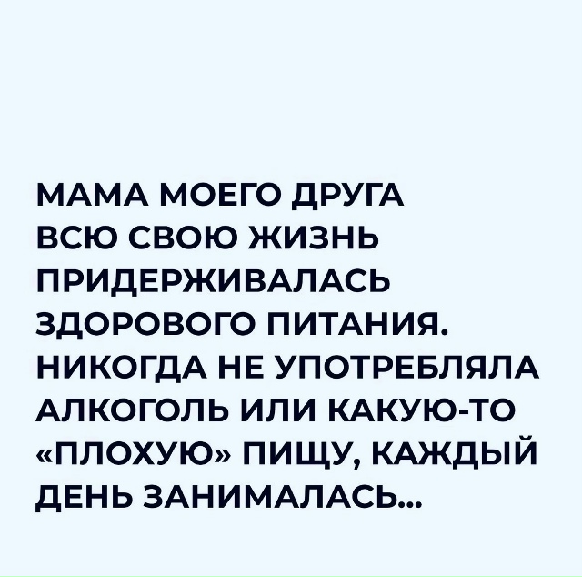 Времени не так много, как порой кажется.