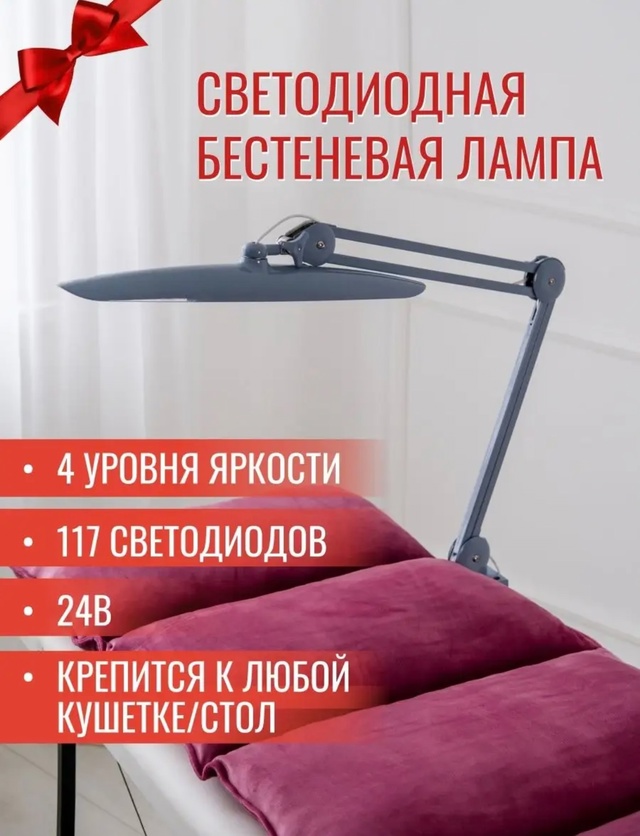 Продам кушетку , очень удобная, подойдет для наращиван?...