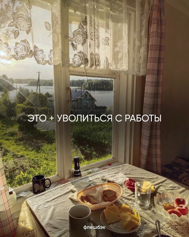 И больше ничего не надо...
