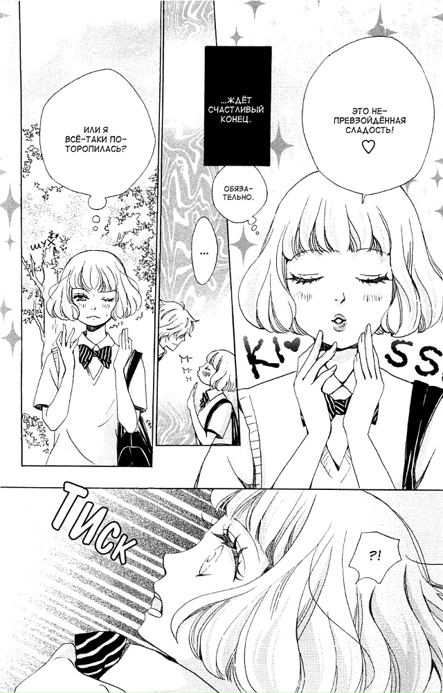 Король и я
Утречка всем💖