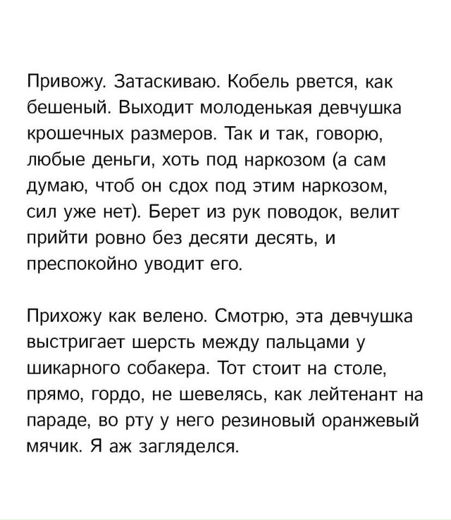 Разговаривать надо…