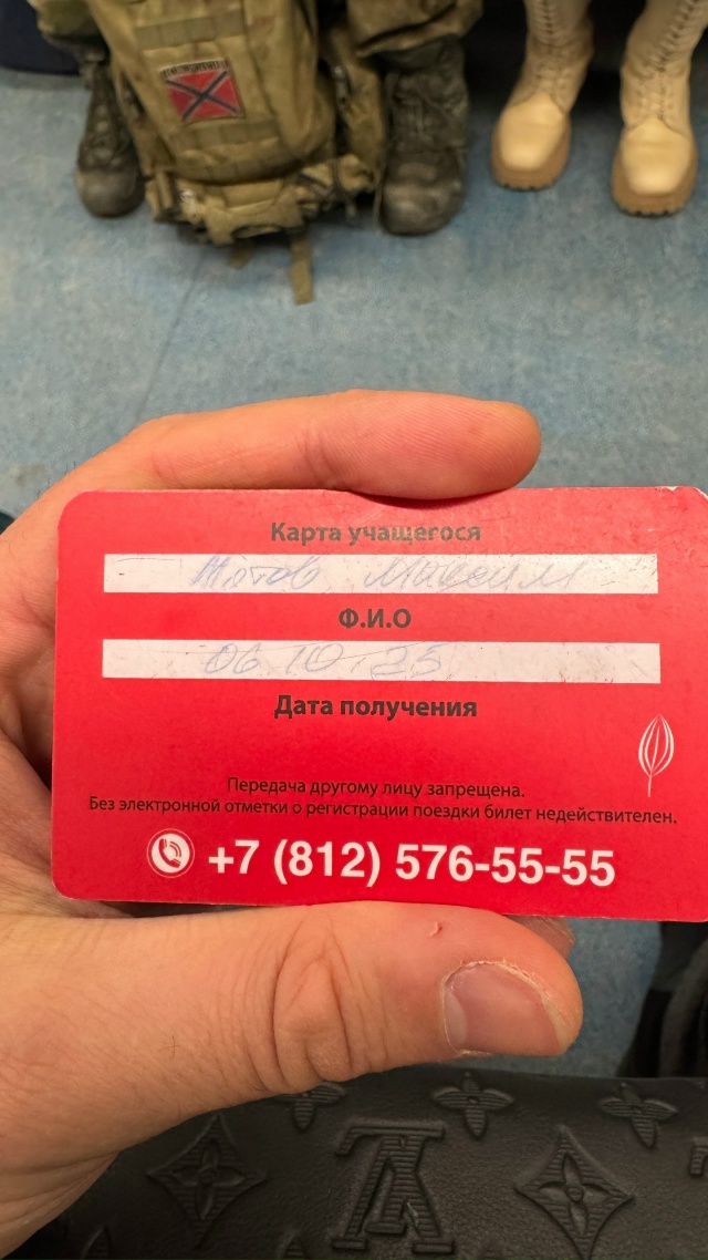 В Метро Маяковская была найдена карта учащегося «Мото?...