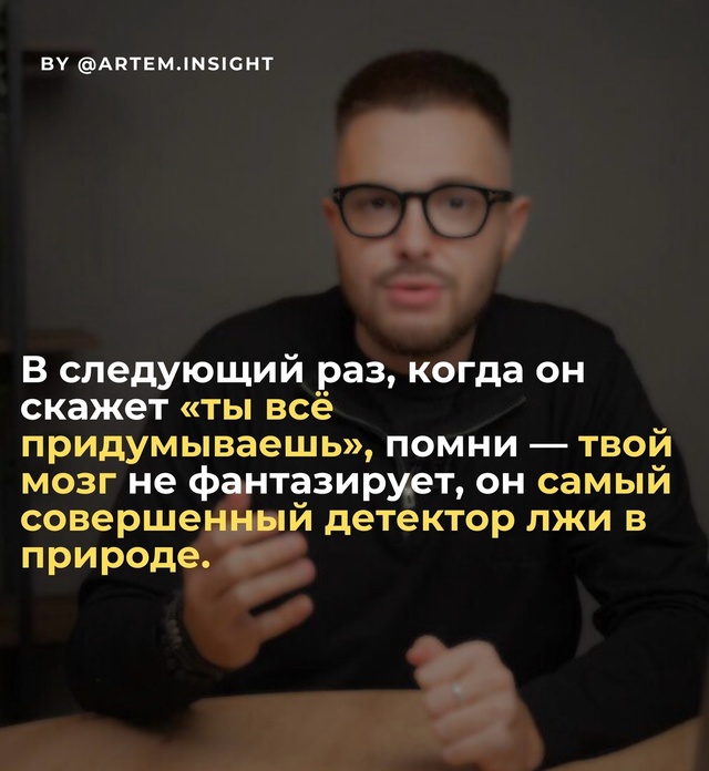 Женская интуиция vs. мужская логика
