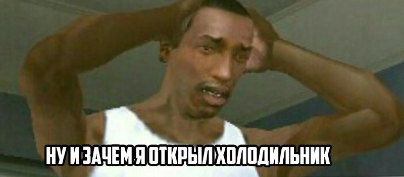 День «Я забыл» празднуют сегодня.