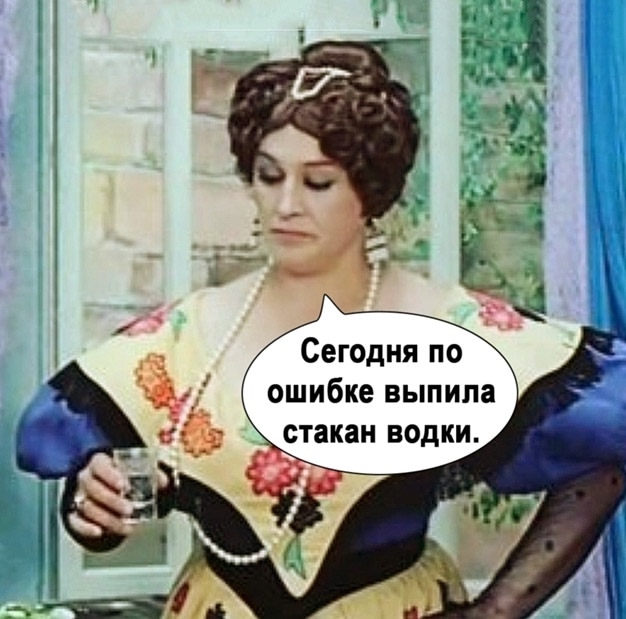 О как интересно получилось