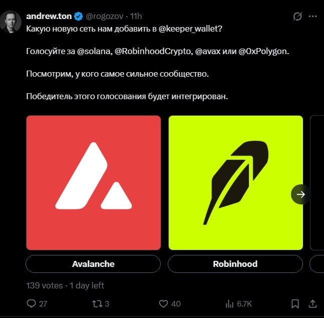 А как же сеть ФСБ?
У вас, товарищ майор, на нее должен быть высший приоритет