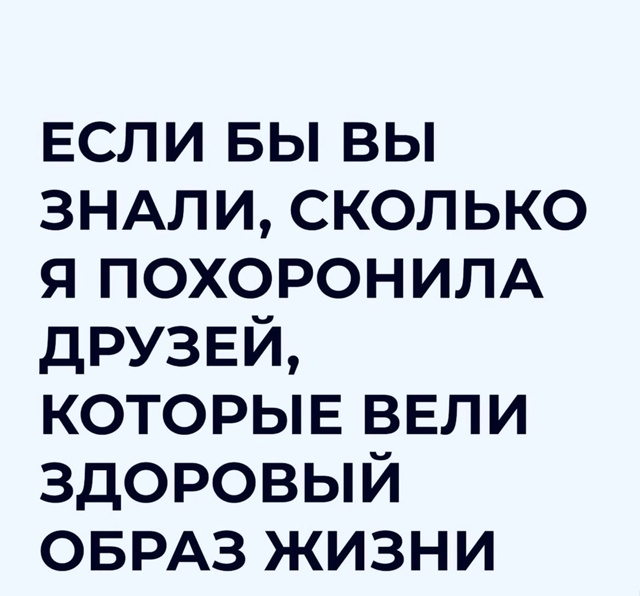 Не сравнивайте свое счастье с другими..