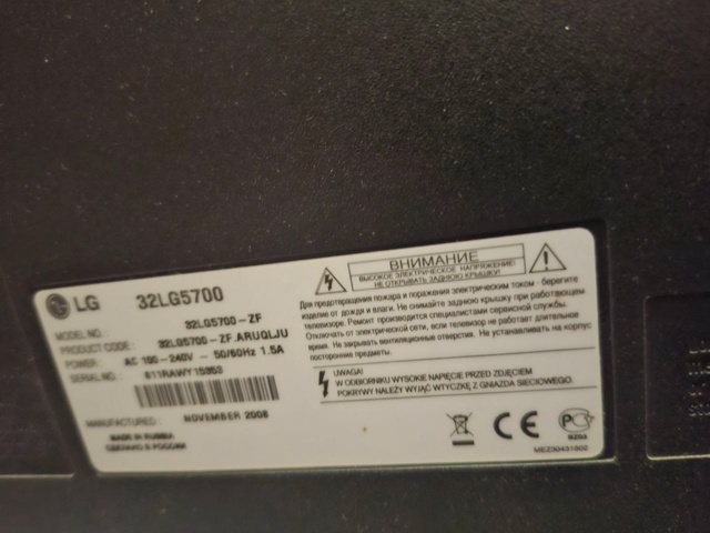 Продам телевизор LG в рабочем состоянии. Характеристик?...