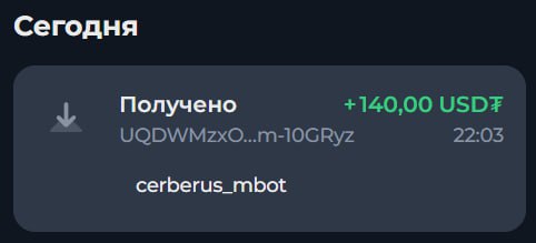 #Cerberus_Mining 🟢
🟢 CERBERUS MINING — Большой розыгрыш майнеров
Многие видели наши коллаборации с