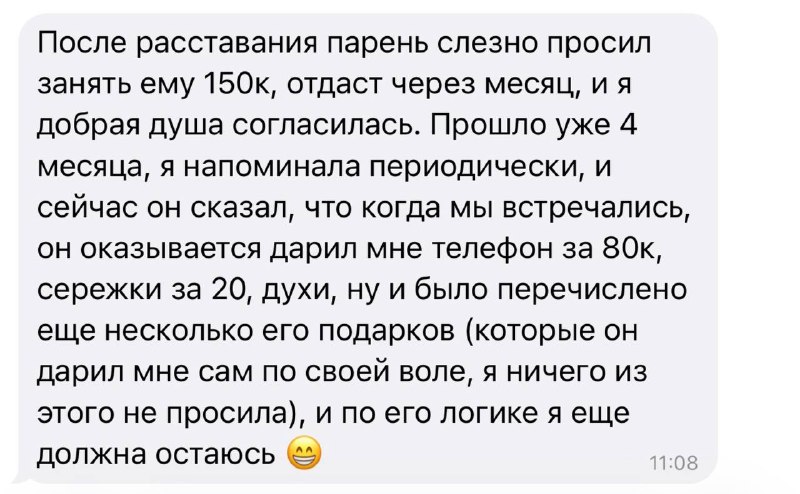 и в чем он не прав?))