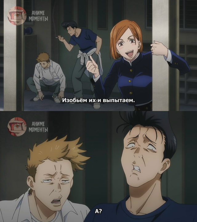 Магическая битва 🎬 22 серия