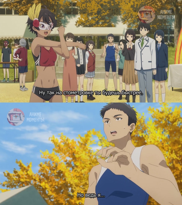 Слишком много проигравших героинь! ? 10 серия