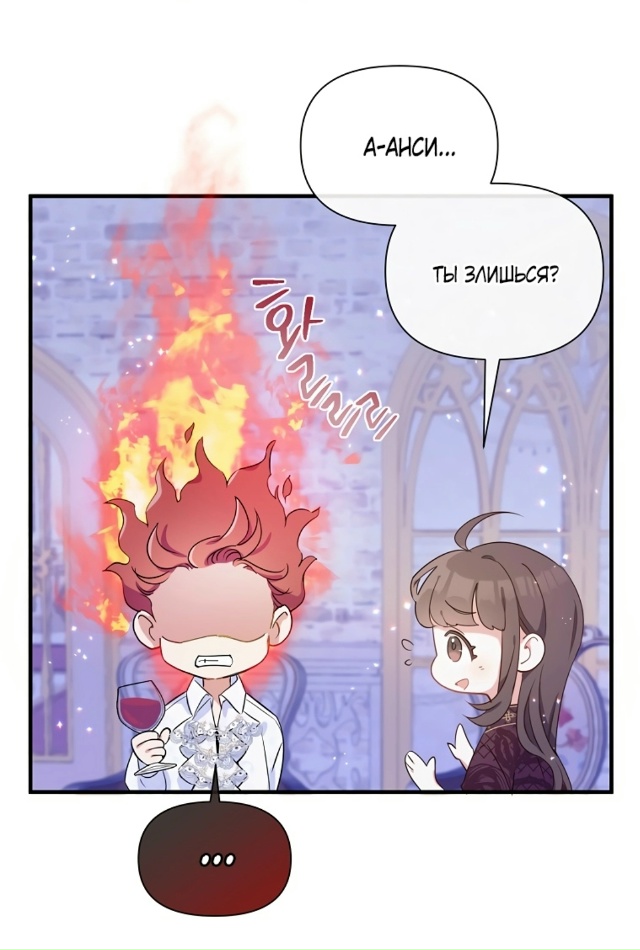 Брак по обмену