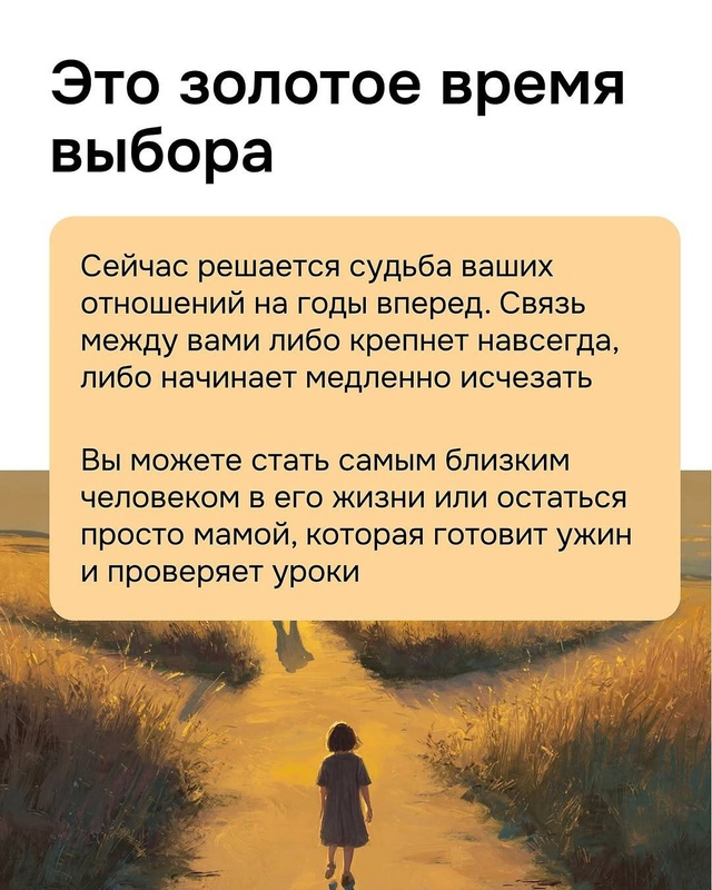 Тот самый нежный возраст ребенка, когда в нем начинают ...