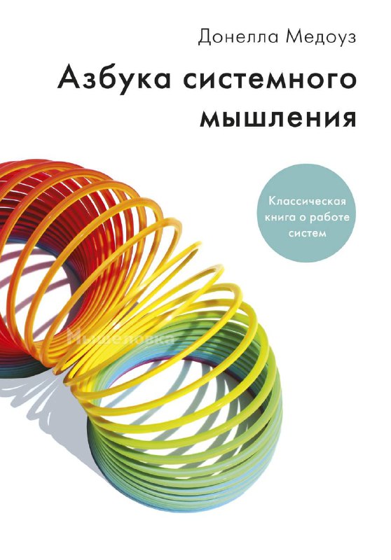 Подборку из топ-10 величайших книг, которые обязан прочитать каждый, чтобы прокачать себя на максиму