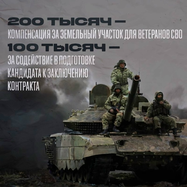 Смоленским ветеранам СВО доступно 50 мер поддержки
Се...