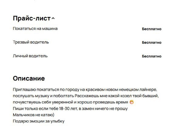 Необычная услуга появилась в Тольятти, интересно была ...