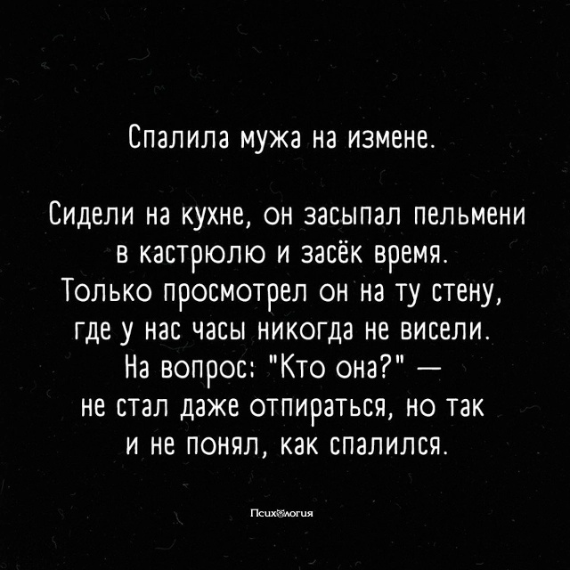 Кто мне ответит на вопрос: зачем вообще изменяют?