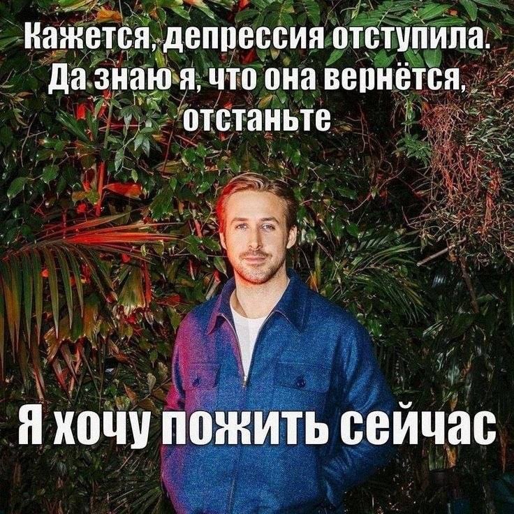 Утренняя подборочка