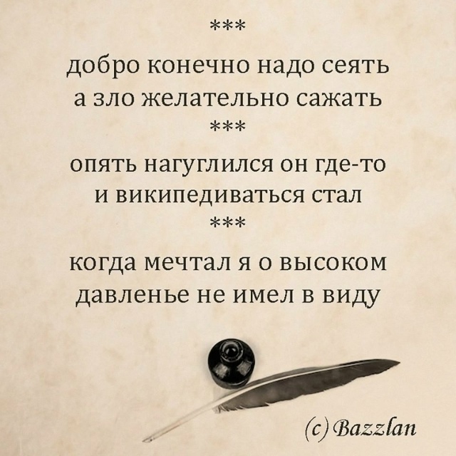 Хорошего настроения😅