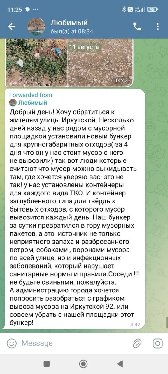 Читайте внимательно что куда бросать.!!! Нам создали вс?...