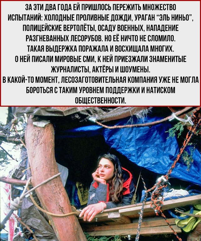 Эта история - напоминание, что один человек с сильной в?...