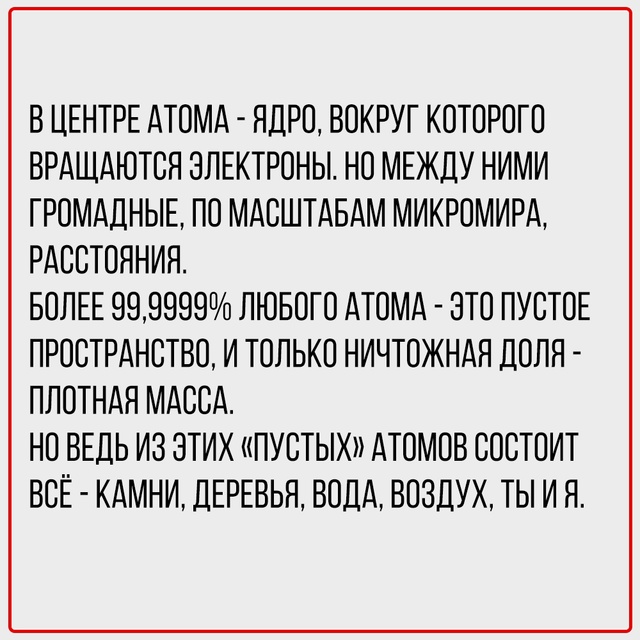 Мечта - это первый шаг к материализации.
