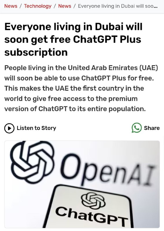 ВСЕМ жителям Дубая и других городов ОАЭ дадут пользоваться ChatGPT Plus бесплатно — подписка с полны