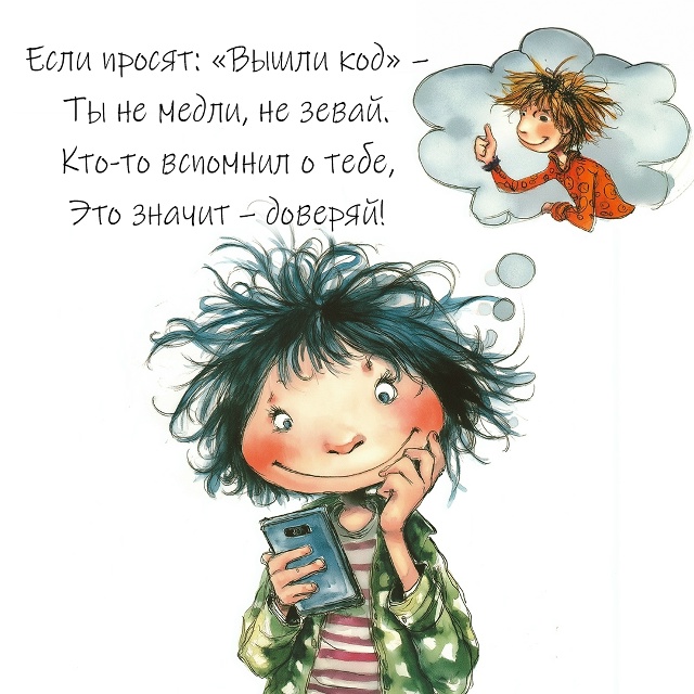 В детстве «вредные советы» учили нас с юмором правильн...