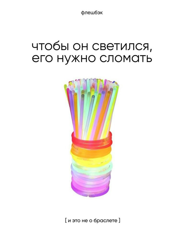 А вот это точно😅