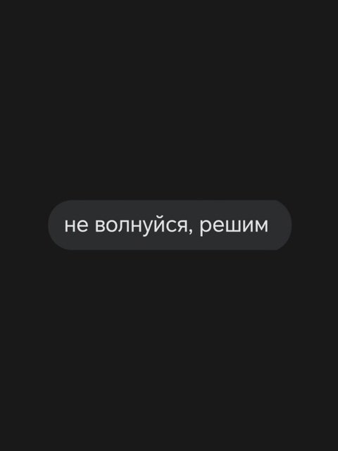 Как же тут не расцвести, когда такое слышишь😅