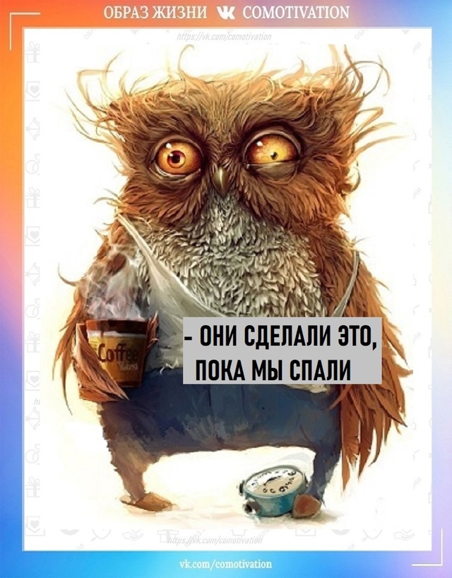 Безобразие.