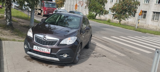 Остановка 